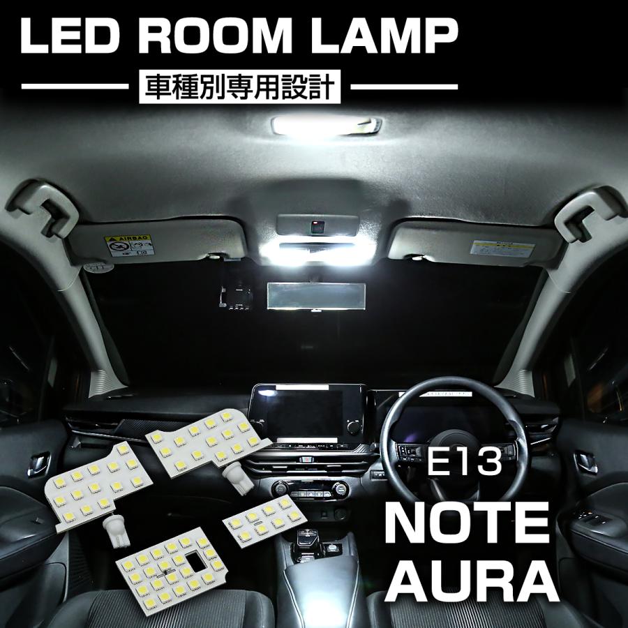 ノート オーラ LED ルームランプ E13/SNE13/FE13/FSNE13 専用設計 爆光 ホワイト ニッサン RZ541 | ノート