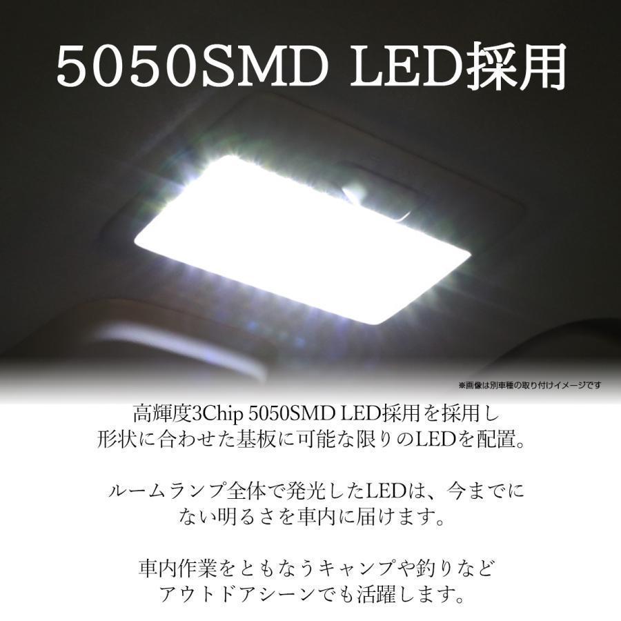 ノート オーラ LED ルームランプ E13/SNE13/FE13/FSNE13 専用設計 爆光 ホワイト ニッサン RZ541 | ノート | 03