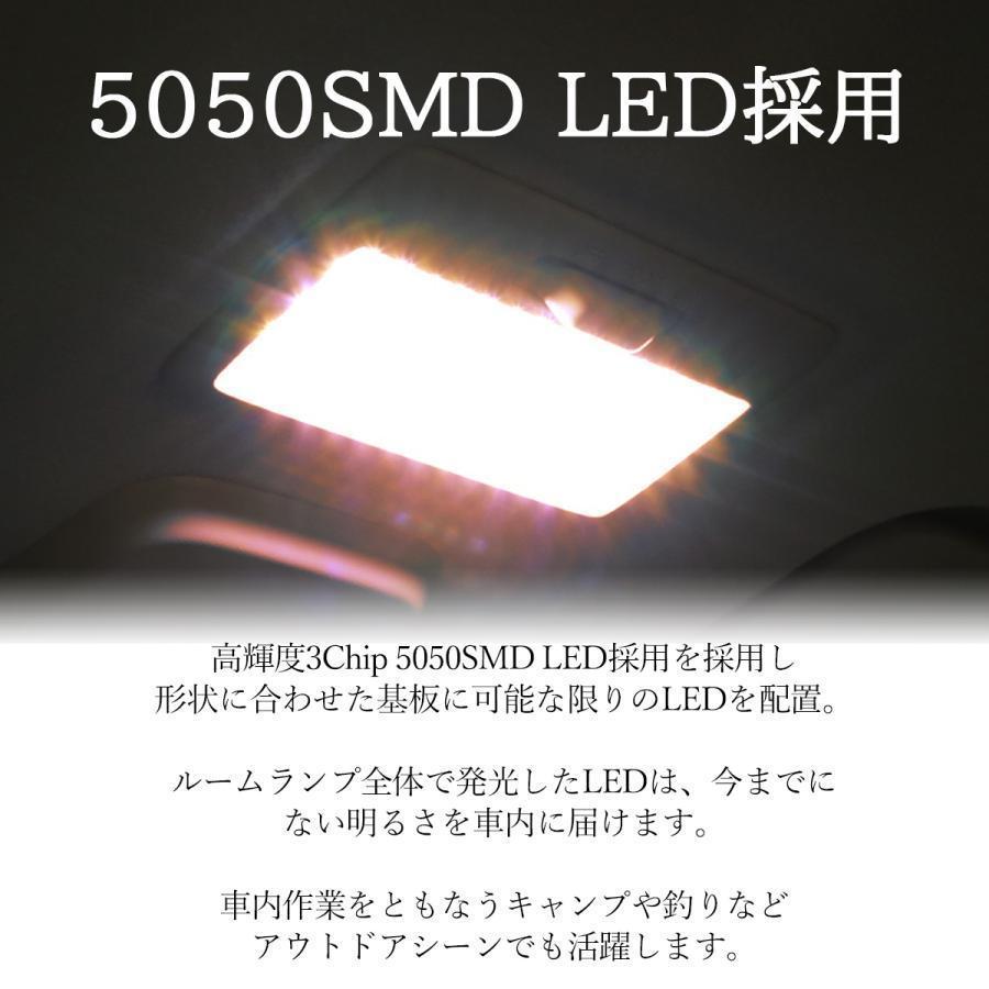 ノート オーラ LED ルームランプ E13/SNE13/FE13/FSNE13 専用設計 電球色 ウォームホワイト ニッサン RZ542 | ノート | 03
