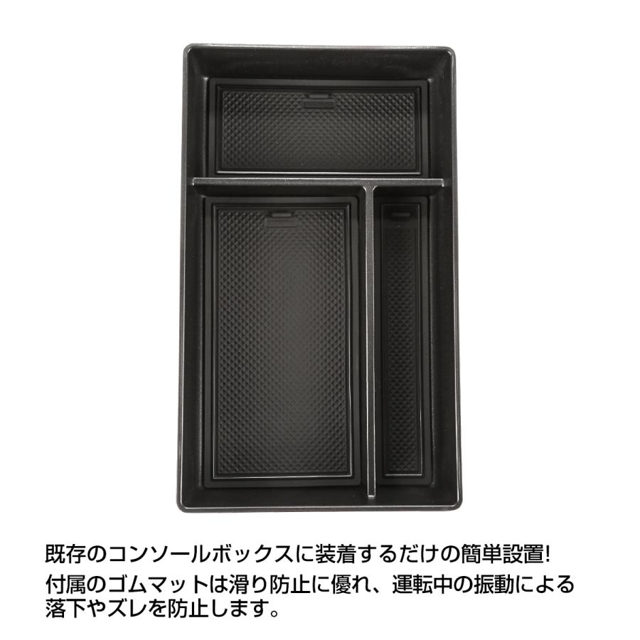 レクサスNX 20系 トレイ コンソールトレイ AZ20系 NX250 NX350 NX350h NX450h+ S-1317 | レクサス | 02