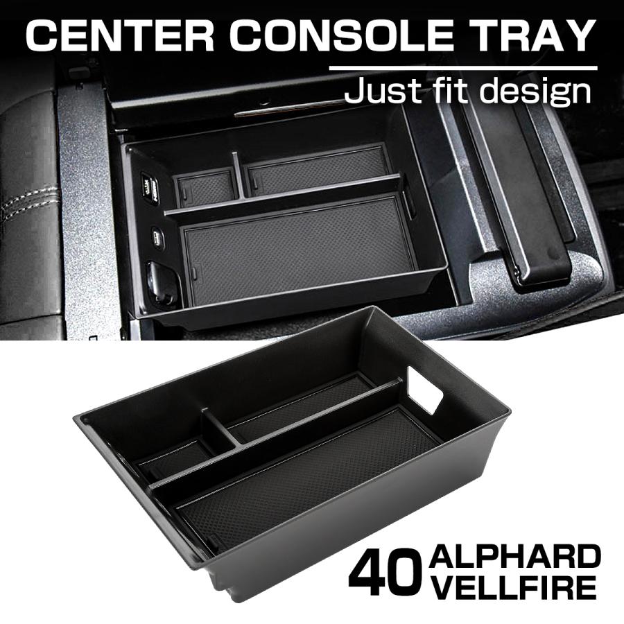 アルファード 40系 ヴェルファイア 40系 パーツ コンソールボックストレイ センターコンソールトレイ 内装 車内収納 S-1318 | アルファード