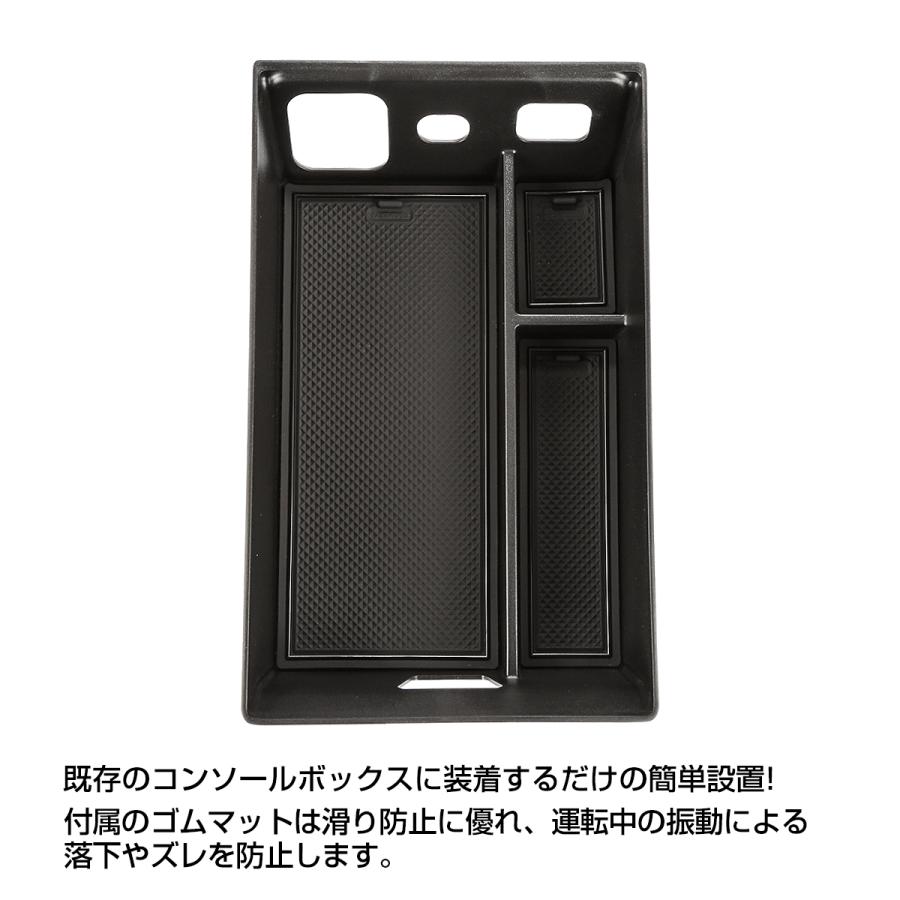 アルファード 40系 ヴェルファイア 40系 パーツ コンソールボックストレイ センターコンソールトレイ 内装 車内収納 S-1318 | アルファード | 02