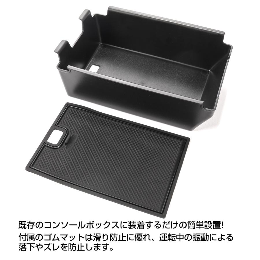 WR-V カスタム コンソールボックストレイ DG5 DG系 カスタム パーツ 内装 ホンダ汎用 S-1320 | ホンダ | 02
