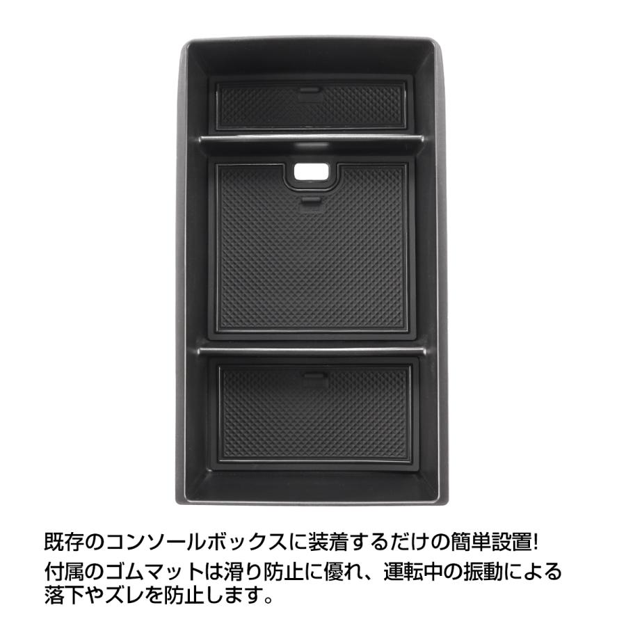 ハリアー 80系 センターコンソールボックス トレイ カスタム パーツ 内装 トヨタ汎用 S-1321 | ハリアー | 03