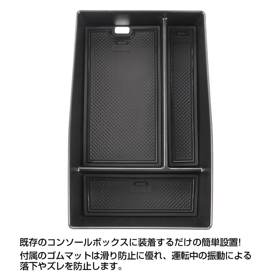 ZR-V RZ系 センターコンソールボックス トレイ ラバーマット付き ホンダ アクセサリー 内装 インテリア パーツ S-1323 | ホンダ | 02
