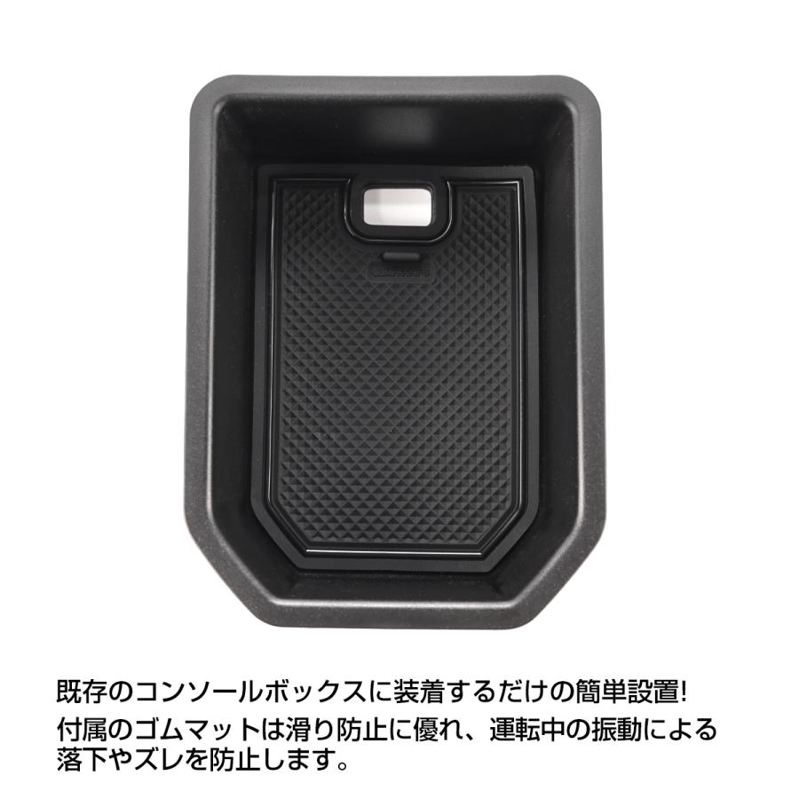 フロンクス FRONX コンソールボックストレイ WDB3S WEB3S 内装 カスタム パーツ 内装 スズキ汎用 S-1324 | スズキ | 02
