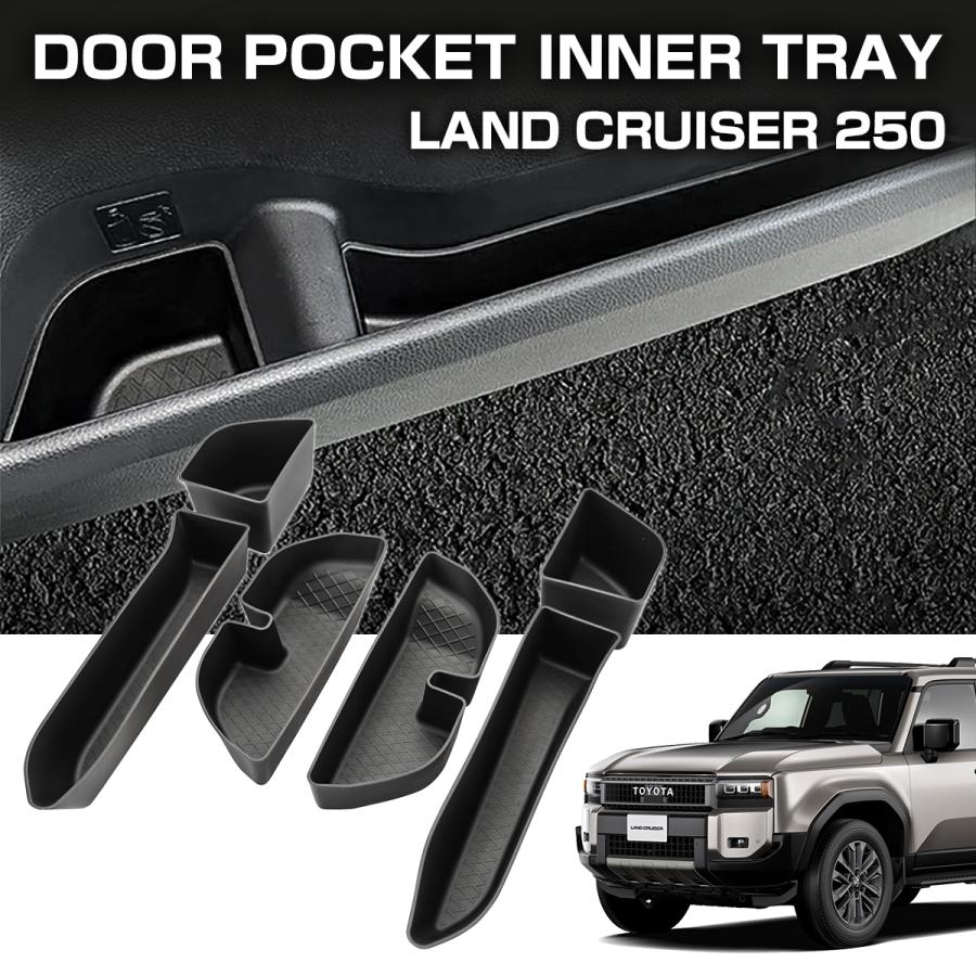 ランドクルーザー250 ドアポケット ドリンクホルダー インナートレイ ラバー フロント リア 6点セット S-1351 | ランドクルーザー
