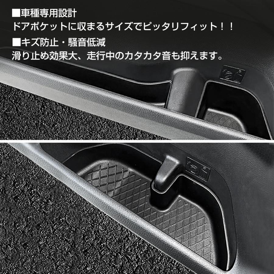 ランドクルーザー250 ドアポケット ドリンクホルダー インナートレイ ラバー フロント リア 6点セット S-1351 | ランドクルーザー | 01