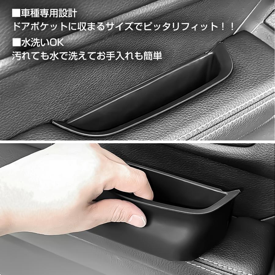 ランドクルーザー250 ドアハンドルポケット インナートレイ ラバー フロント リア 4点セット S-1352 | ランドクルーザー | 01