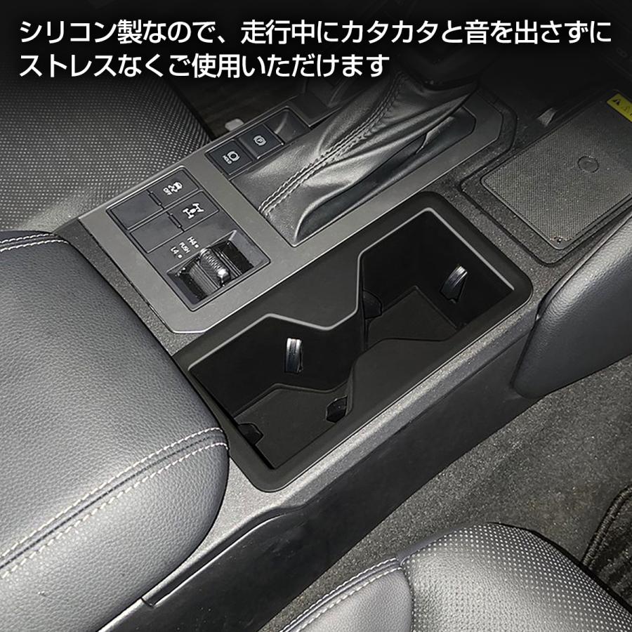 ランドクルーザー ランドクルーザー250 ドリンクホルダーカバー