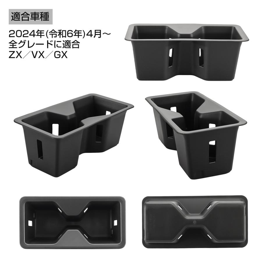 ランドクルーザー250 ドリンクホルダーカバー フロントカップホルダートレイ コンソール マット保護 傷防止 S-1353 | ランドクルーザー | 04