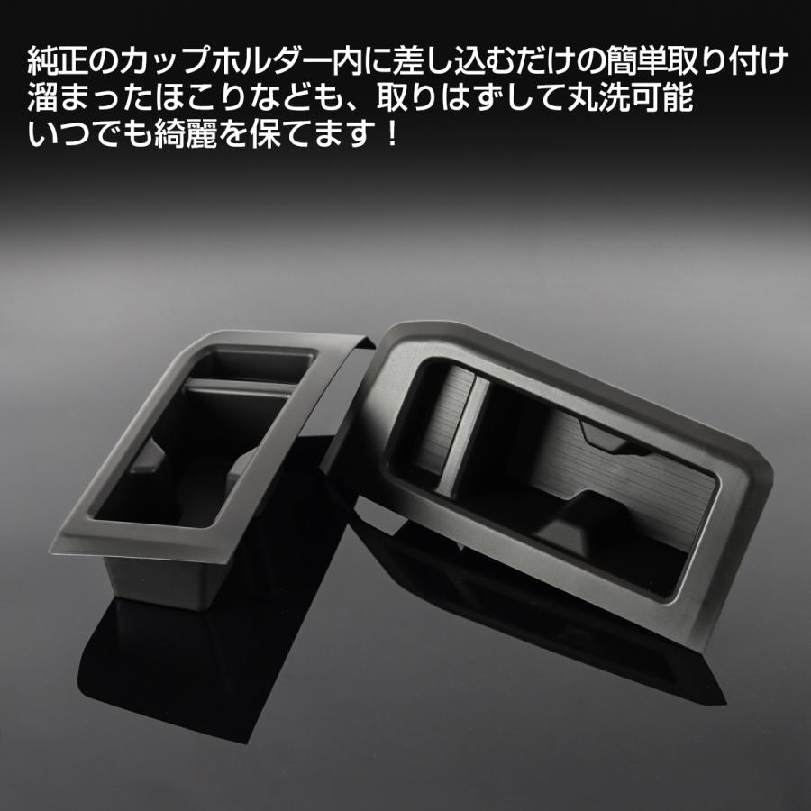 ランドクルーザー ランドクルーザー250 3列目用 ドリンク