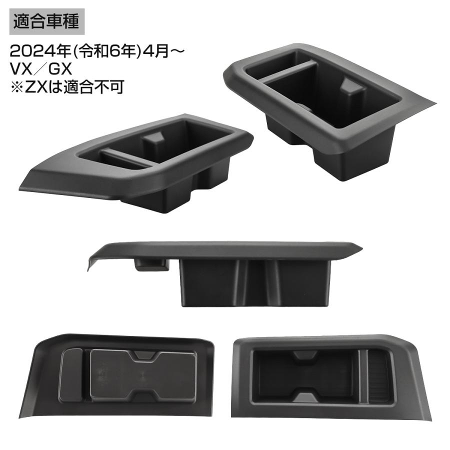 ランドクルーザー ランドクルーザー250 3列目用 ドリンクホルダー