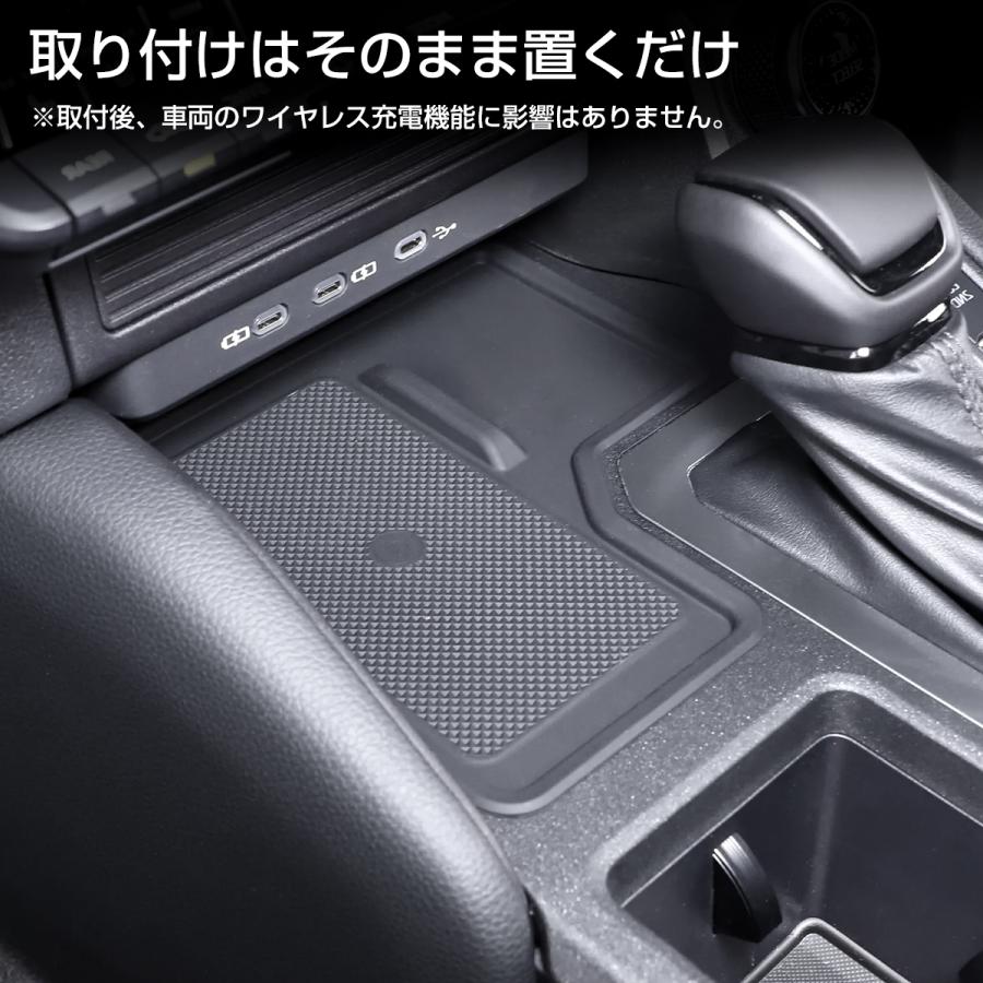 ランドクルーザー250 ワイヤレス充電対応 ラバーマット シリコンパッド 置くだけ充電 滑り止め S-1355 | ランドクルーザー | 01