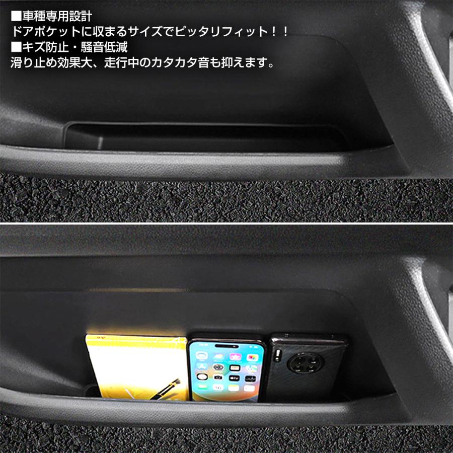 ノア ヴォクシー 90系 フロントドアポケット ラバーマット シリコン インナートレイ 2点セット S-1358 | ヴォクシー | 02