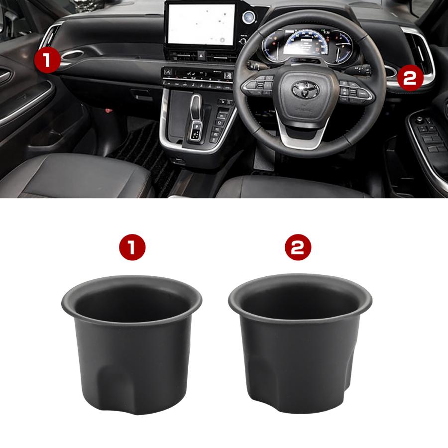 ノア ヴォクシー 90系 ドリンクホルダー インナートレイ カップホルダー フロント 左右 2点セット S-1359 | トヨタ | 01