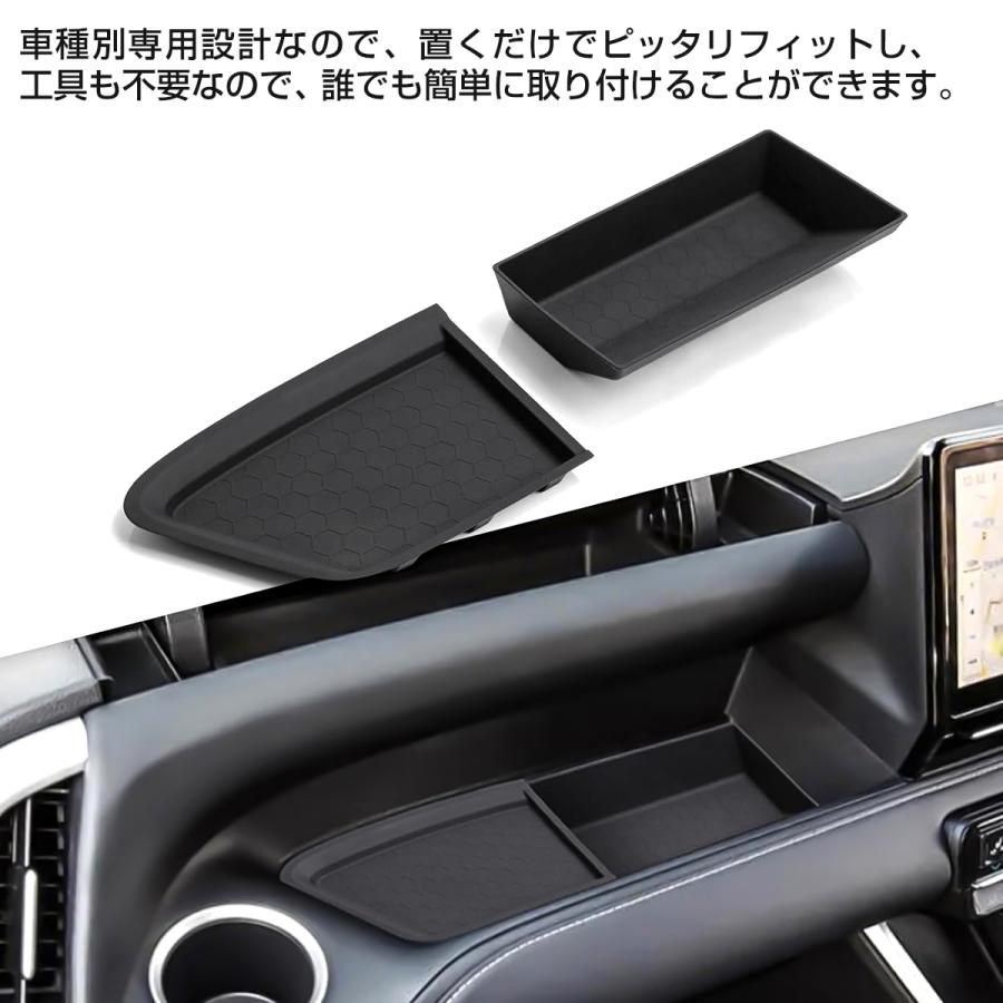 ノア ヴォクシー 90系 助手席側 オープントレイ用 セパレートタイプ シリコンマット 2点セット 前期 S-1361 | ヴォクシー | 02