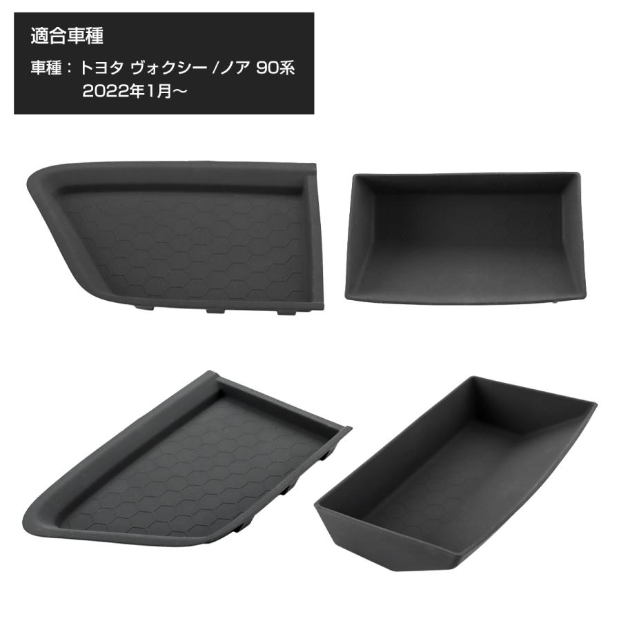 ノア ヴォクシー 90系 助手席側 オープントレイ用 セパレートタイプ シリコンマット 2点セット 前期 S-1361 | ヴォクシー | 04