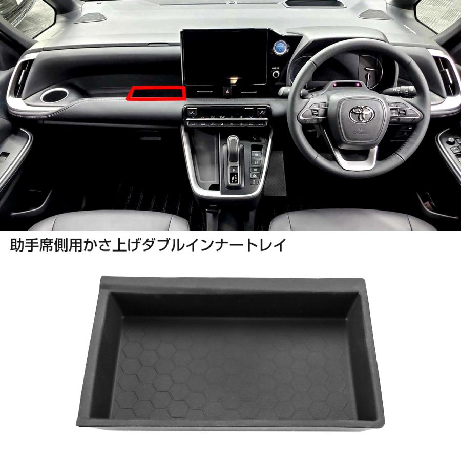 ノア ヴォクシー 90系 助手席側 オープントレイ用 かさ上げ ダブルインナートレイ シリコンマット 前期 S-1362 | ヴォクシー | 01