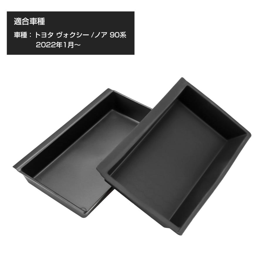 ノア ヴォクシー 90系 助手席側 オープントレイ用 かさ上げ ダブルインナートレイ シリコンマット 前期 S-1362 | ヴォクシー | 04