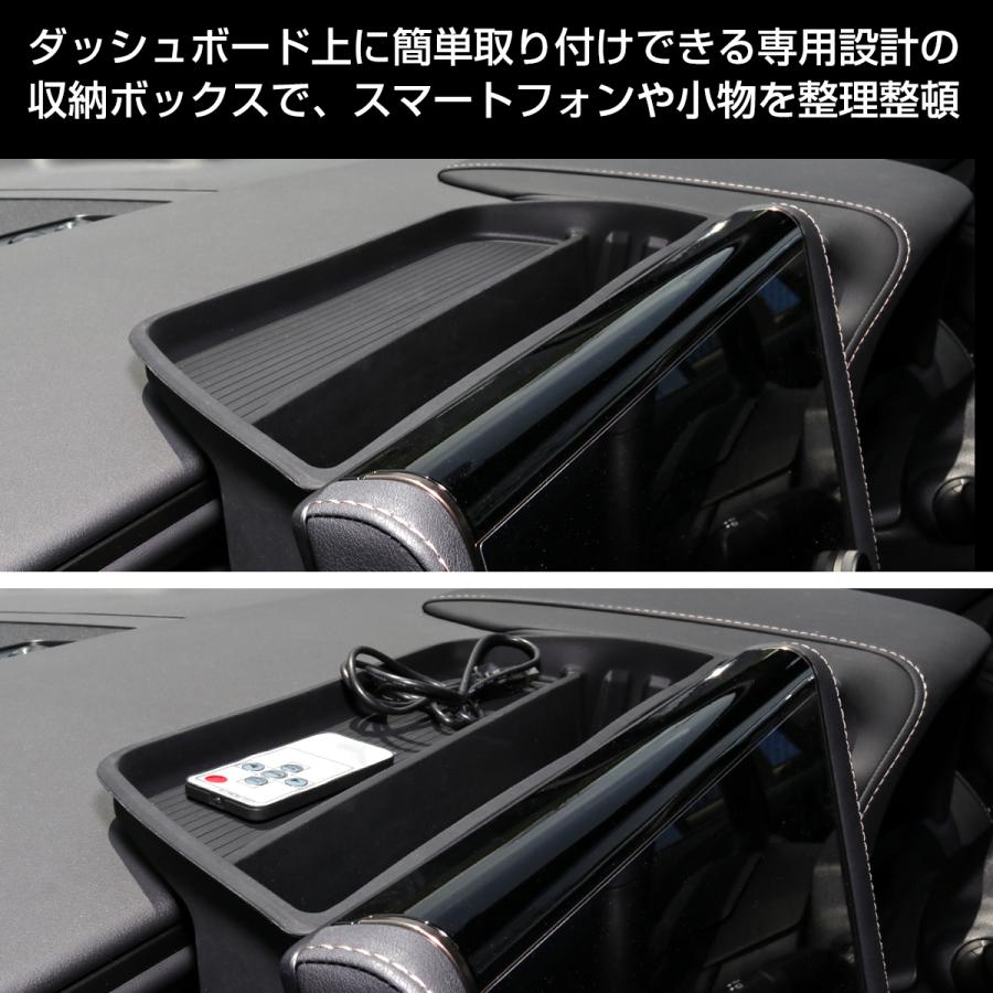 40系 アルファード ヴェルファイア ダッシュボード トレイ 小物入れ 収納 置くだけ 滑り止め S-1363 | アルファード | 01