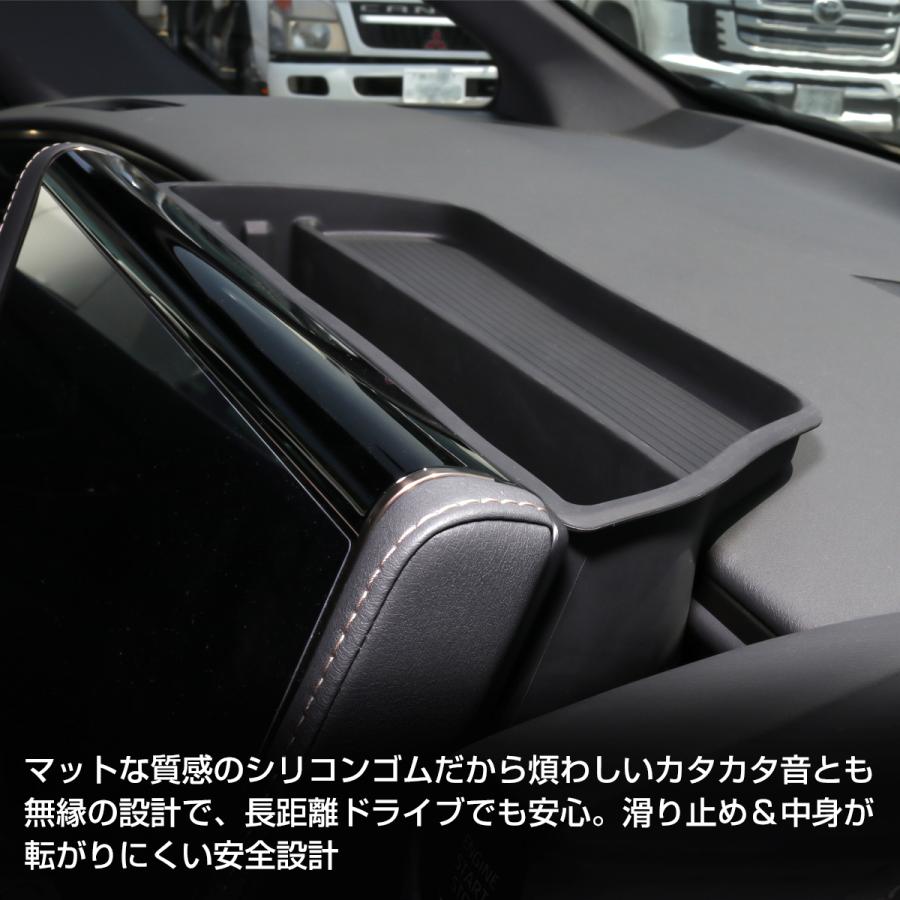 40系 アルファード ヴェルファイア ダッシュボード トレイ 小物入れ 収納 置くだけ 滑り止め S-1363 | アルファード | 02