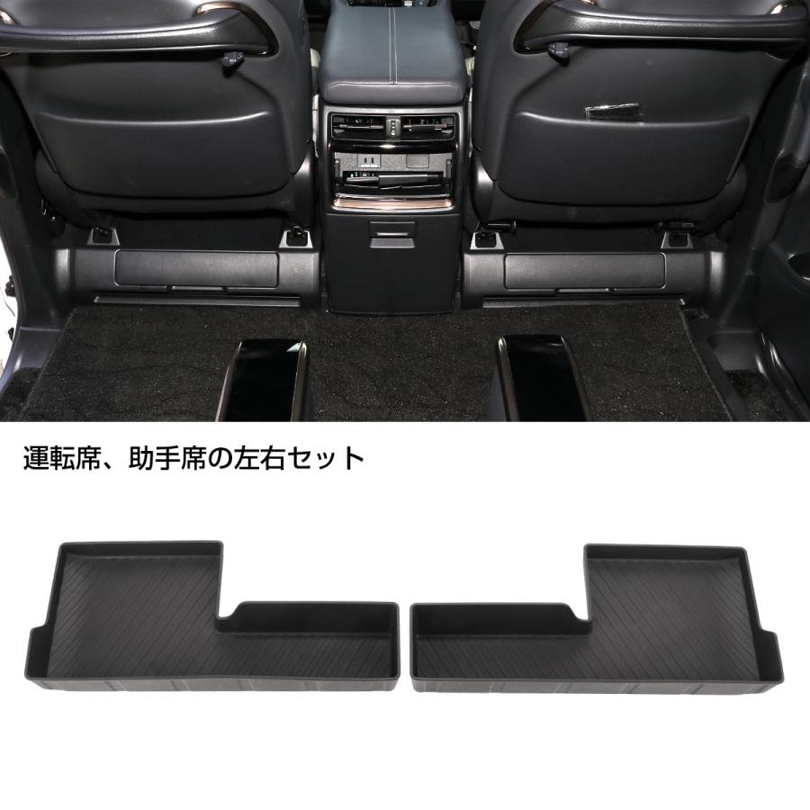 40系 アルファード ヴェルファイア アンダーストレージボックス トレイ 小物入れ 収納 左右セット S-1364 | アルファード | 01