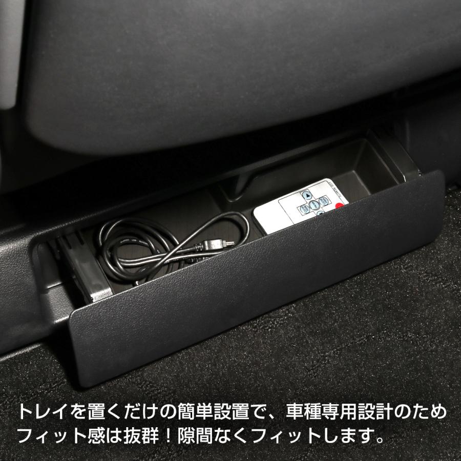 40系 アルファード ヴェルファイア アンダーストレージボックス トレイ 小物入れ 収納 左右セット S-1364 | アルファード | 02