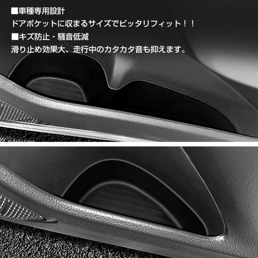 RAV4 50系 ドアポケット インナートレイ MXAA52 MXAA54 MXAH52 MXAH54 ラバー フロント リア 4点セット S-1365 | RAV4 | 01