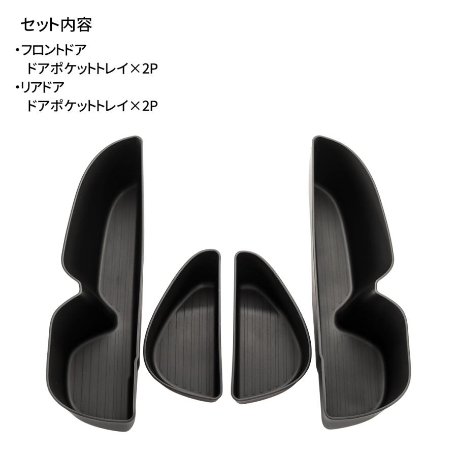 RAV4 50系 ドアポケット インナートレイ MXAA52 MXAA54 MXAH52 MXAH54 ラバー フロント リア 4点セット S-1365 | RAV4 | 02