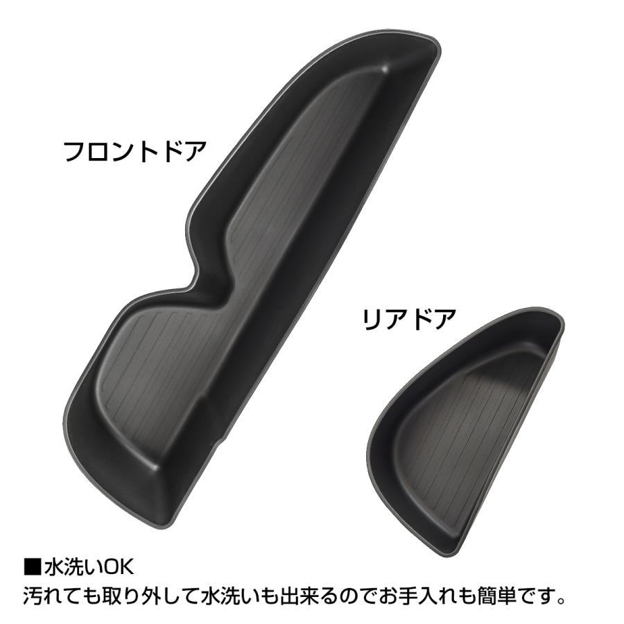 RAV4 50系 ドアポケット インナートレイ MXAA52 MXAA54 MXAH52 MXAH54 ラバー フロント リア 4点セット S-1365 | RAV4 | 03