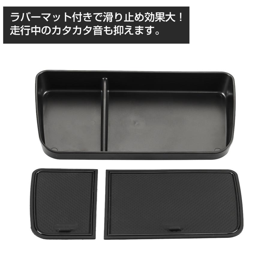 RAV4 50系 ダッシュボードトレイ 2019年〜2022年 MXAA52 MXAA54 MXAH52 MXAH54 小物入れ 収納 置くだけ S-1366 | RAV4 | 04