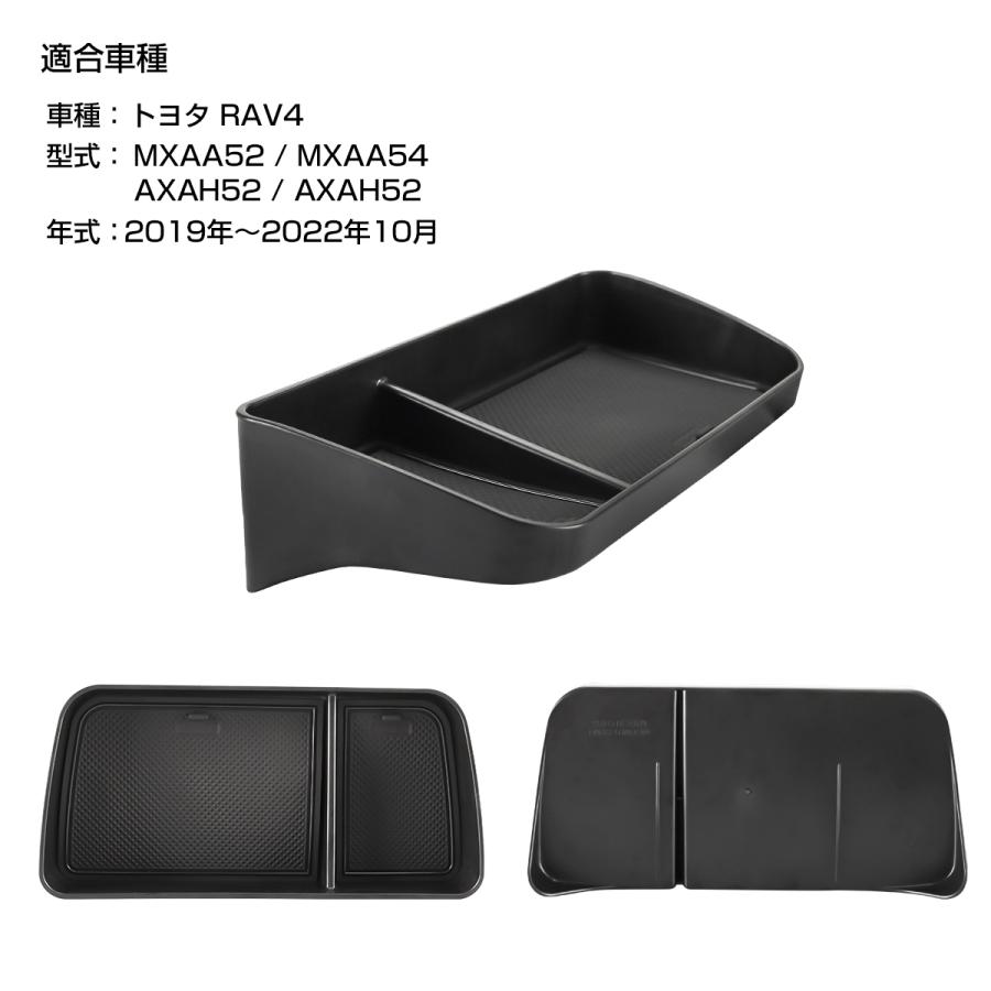 RAV4 50系 ダッシュボードトレイ 2019年〜2022年 MXAA52 MXAA54 MXAH52 MXAH54 小物入れ 収納 置くだけ S-1366 | RAV4 | 05