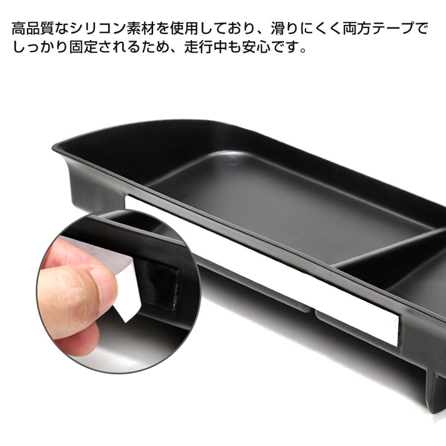 RAV4 50系 ダッシュボードトレイ 2022年10月〜 MXAA52 MXAA54 MXAH52 MXAH54 小物入れ 収納 置くだけ S-1367 | RAV4 | 03