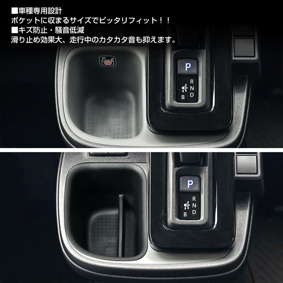 シエンタ 10系 シフトサイドポケット インナートレイ MXPL10G MXPC10G MXPL15G TPE素材 ブラック S-1368 | シエンタ(車) | 02