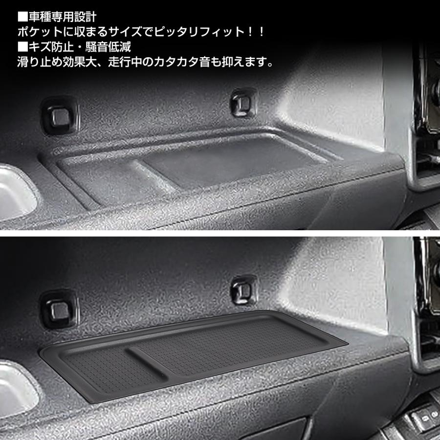 シエンタ 10系 助手席 オープントレイ マット MXPL10G MXPC10G MXPL15G TPE素材 ブラック S-1369 | シエンタ(車) | 02