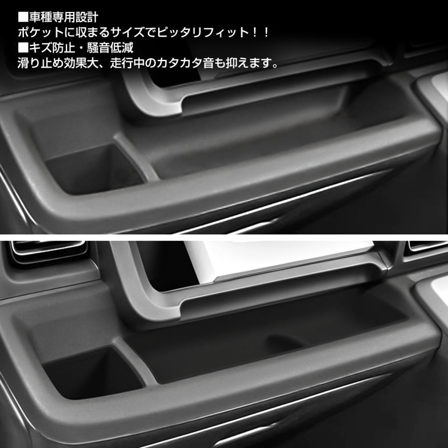 フリード GT1〜GT8 ドリンクホルダー 運転席 助手席 インナートレイ シリコン カップホルダー 2点セット S-1371 | フリード | 02