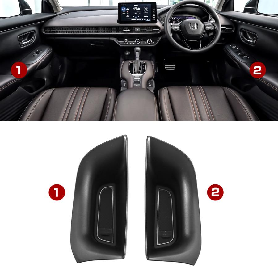 ZR-V ドアハンドルポケット フロントドア インナートレイ 2点セット インテリア アクセサリー パーツ ABS樹脂 ブラック S-1372 | ホンダ | 01
