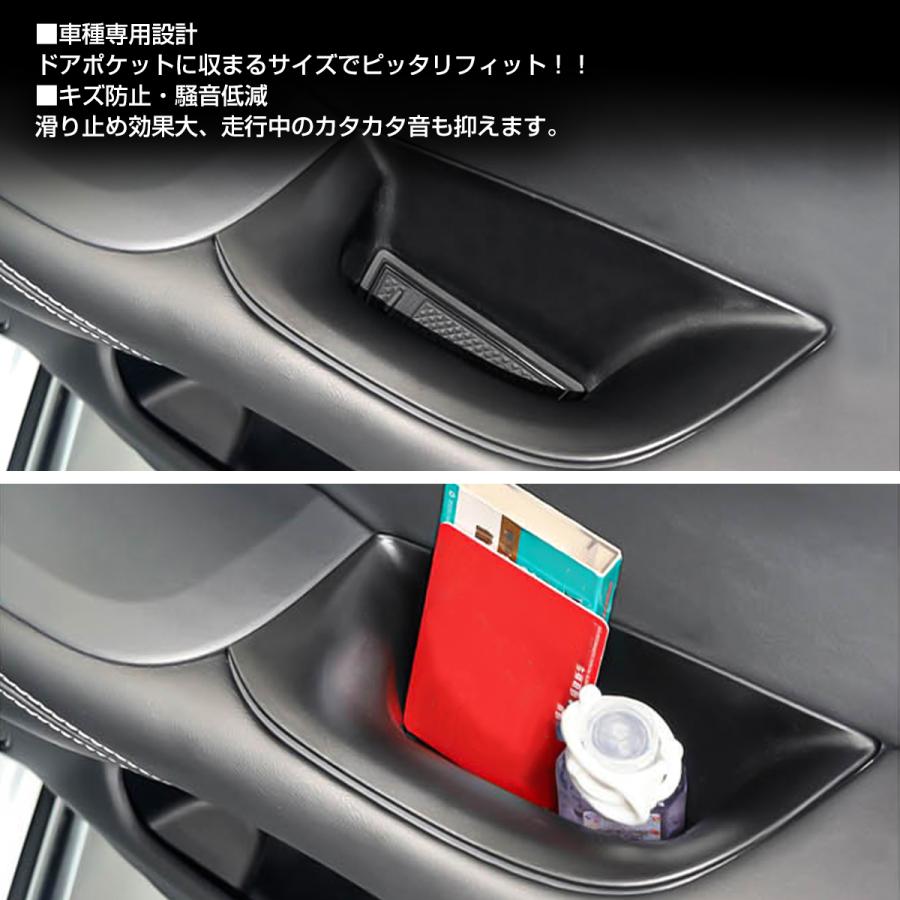 ZR-V ドアハンドルポケット フロントドア インナートレイ 2点セット インテリア アクセサリー パーツ ABS樹脂 ブラック S-1372 | ホンダ | 02