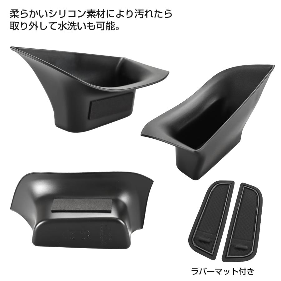 ZR-V ドアハンドルポケット フロントドア インナートレイ 2点セット インテリア アクセサリー パーツ ABS樹脂 ブラック S-1372 | ホンダ | 03