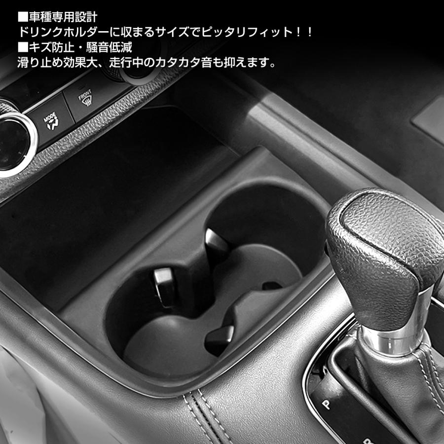 ZR-V ドリンクホルダーカバー フロントカップホルダートレイ コンソール シリコン 傷防止 インテリア パーツ S-1373 | ホンダ | 01