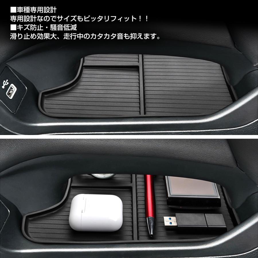 ZR-V センターコンソールアンダートレイ マット シリコン 傷防止 インテリア パーツ ブラック S-1374 | ホンダ | 01
