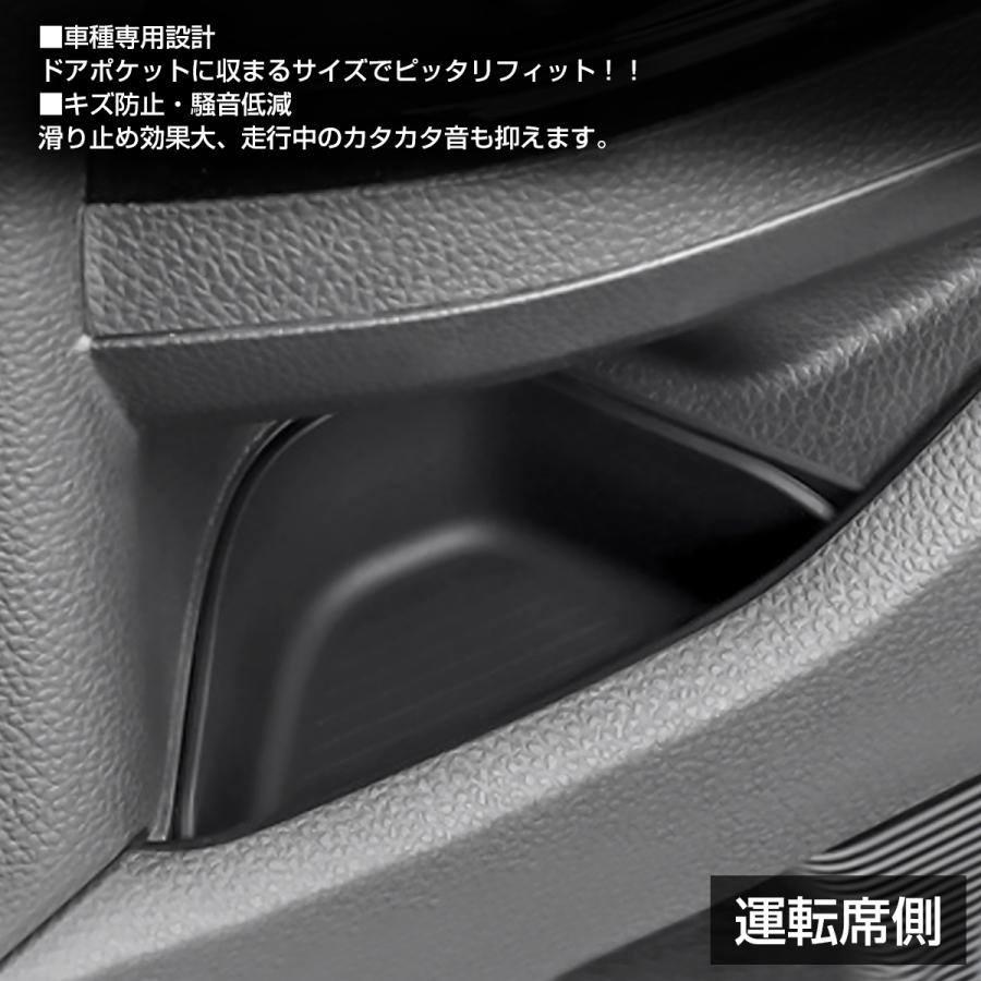 N-BOX N-BOXカスタム JF3 JF4 ドアポケット フロントドア インナートレイ ドリンクホルダー 2点セット S-1377 | N-BOX | 02