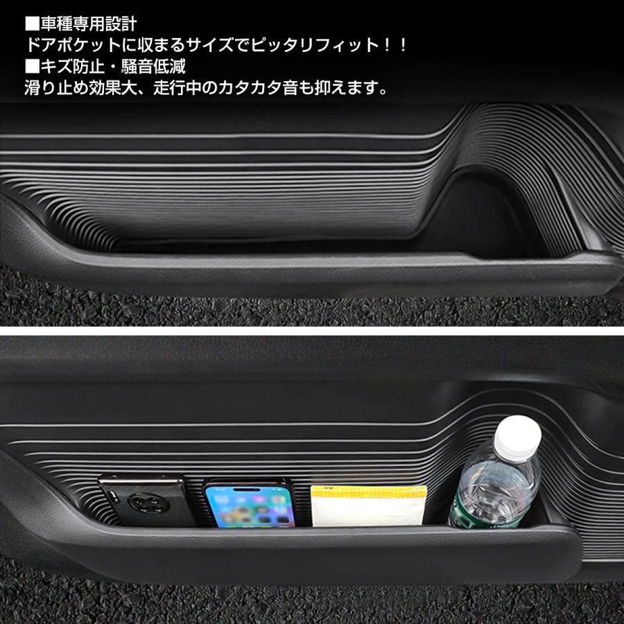 N-BOX N-BOXカスタム JF3 JF4 ドアアンダーポケット フロントドア インナートレイ ドリンクホルダー 2点セット S-1378 | N-BOX | 02