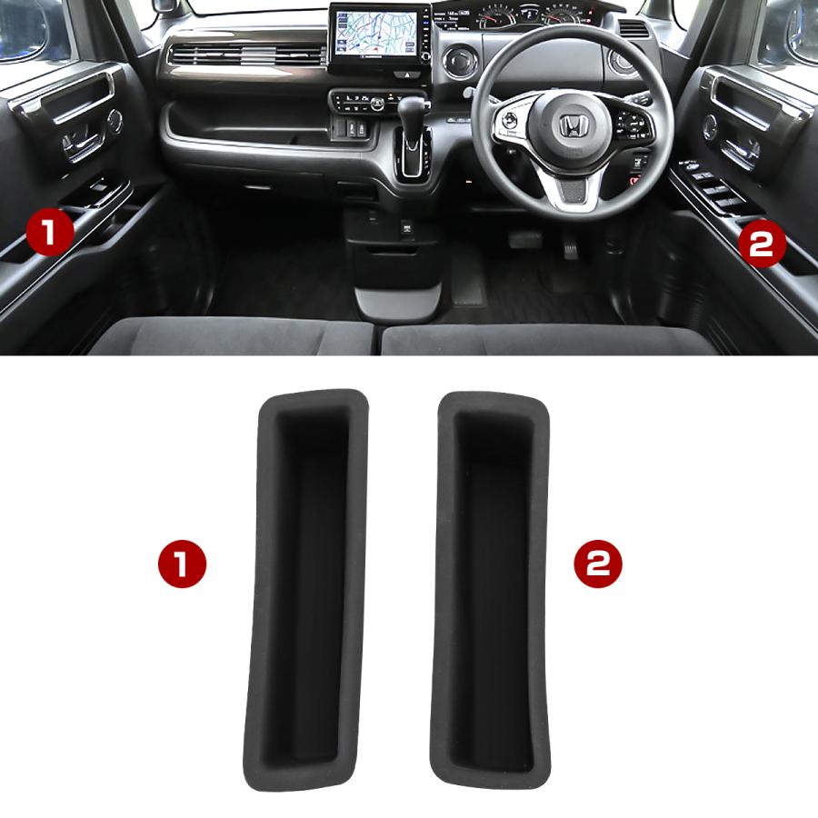 N-BOX N-BOXカスタム JF3 JF4 ドアハンドルポケット フロントドア インナートレイ 2点セット S-1379 | N-BOX | 01