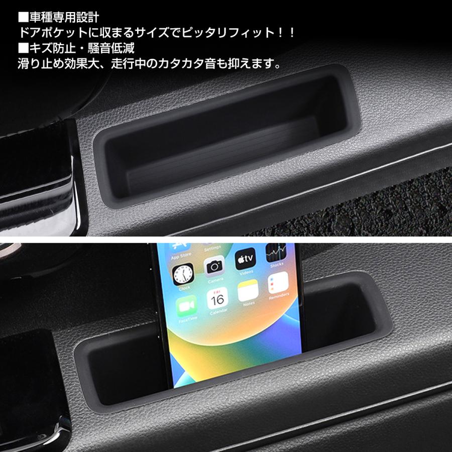 N-BOX N-BOXカスタム JF3 JF4 ドアハンドルポケット フロントドア インナートレイ 2点セット S-1379 | N-BOX | 02