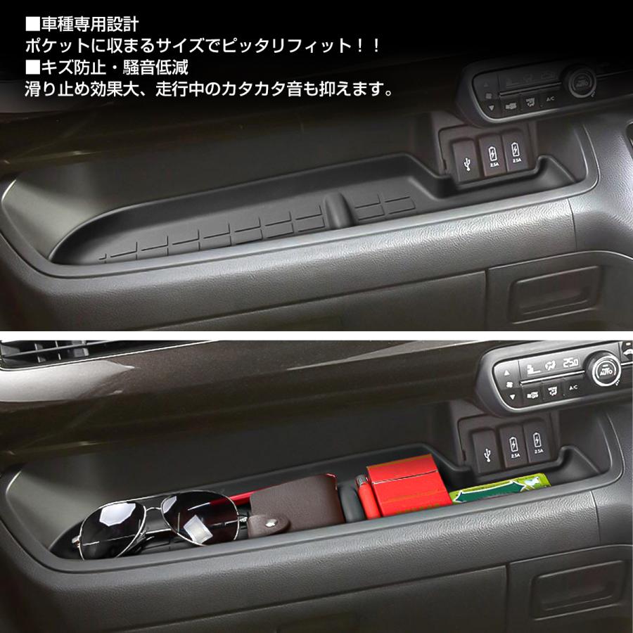 N-BOX N-BOXカスタム JF3 JF4 助手席 オープントレイ シリコンマット キズ防止 滑り止め ブラック S-1380 | N-BOX | 02