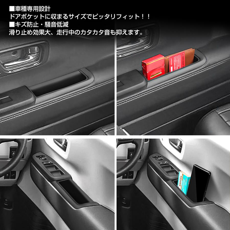 N-BOX N-BOXカスタム JF5 JF6 ドアハンドルポケット フロントドア インナートレイ 2点セット S-1382 | N-BOX | 02