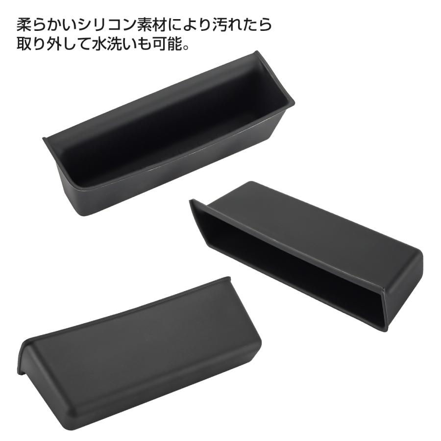 N-BOX N-BOXカスタム JF5 JF6 ドアハンドルポケット フロントドア インナートレイ 2点セット S-1382 | N-BOX | 04