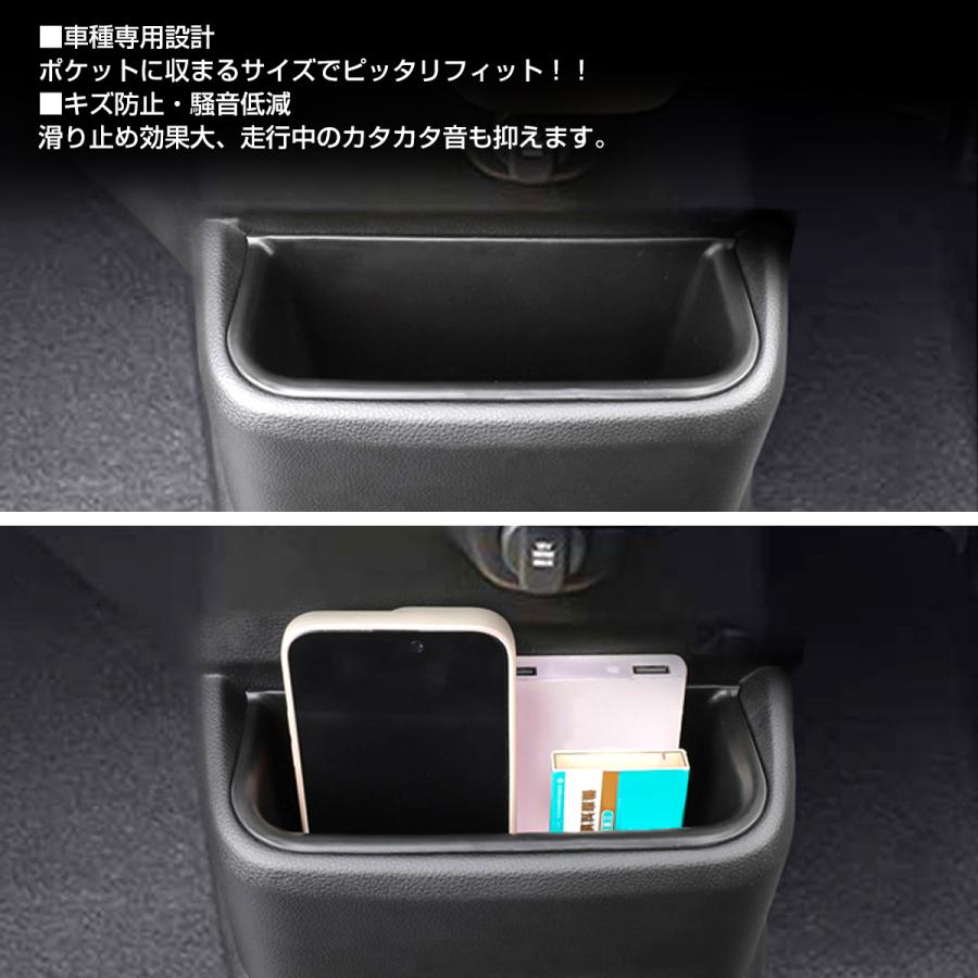 N-BOX N-BOXカスタム JF5 JF6 センターロアボックス TPE素材 キズ防止 水洗い可 ブラック S-1383 | N-BOX | 02